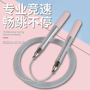 华优跳绳健身运动减肥专用成人专业燃脂中考专用专业竞速钢丝跳绳