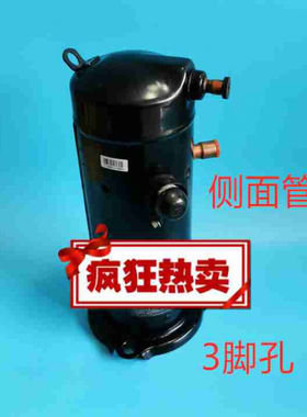 3P匹空气能压缩机VR30KM-PFS-582VR30KSVR34vr32谷轮ZW30冷暖220v