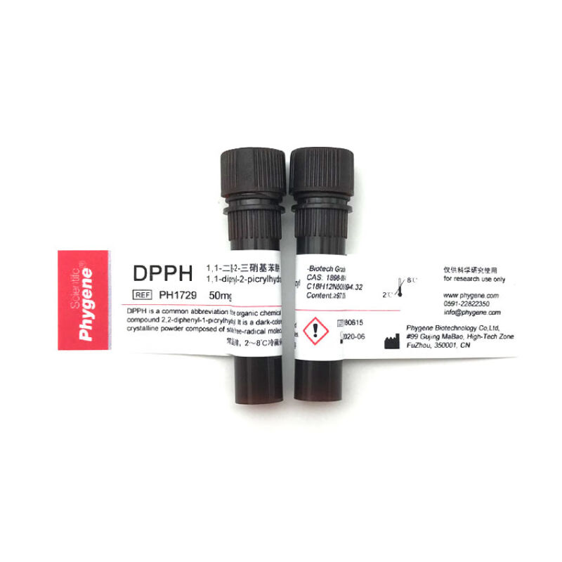 PPH11-二苯-2-苦基肼科研[PH1729PHYGENE]50mg-封面