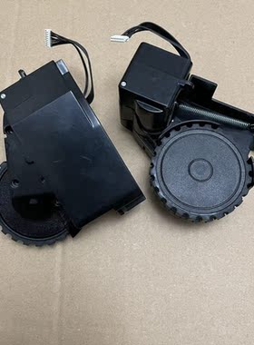 扫地机器人M8pro驱动轮Proscenic配件M7MAX电机轮组M7proL轮黑色M
