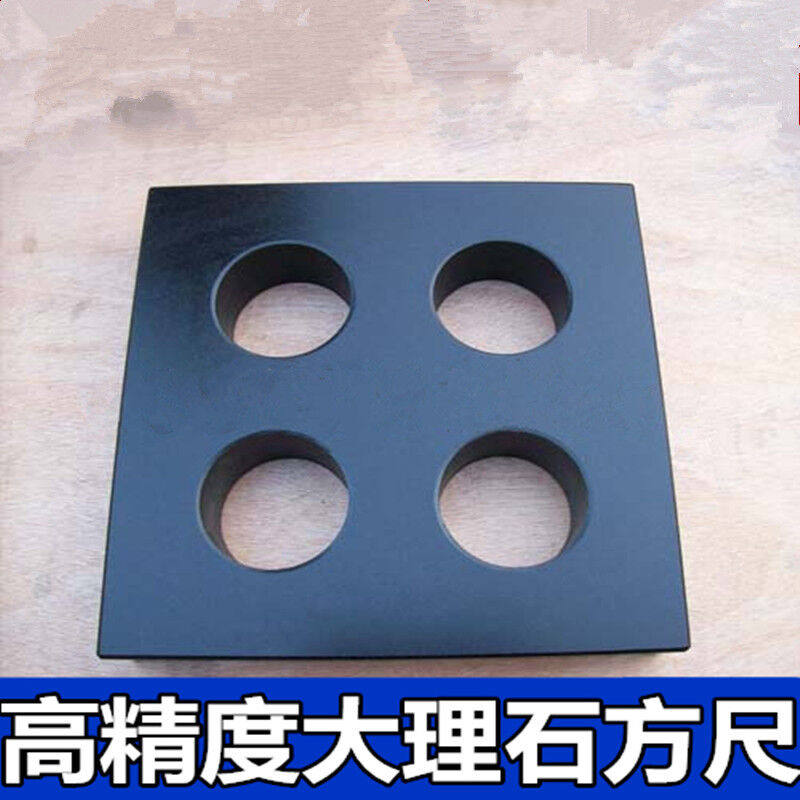大理石方规花岗石方尺检验直角尺直角方尺300*30000级500*500*50