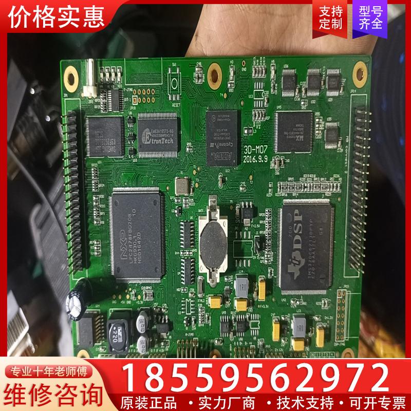 议价TMS320C6713BPYP，ep3c10f256c8