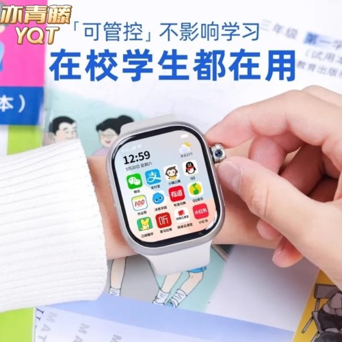 YQT正品儿童电话手表全网通5G定位防水在校学生都在用的智能手表