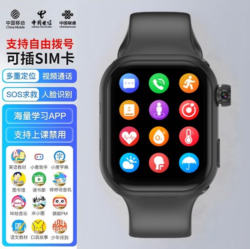 亦青藤官方正品儿童电话手表青少年初高中可插扫码支付无游戏手表