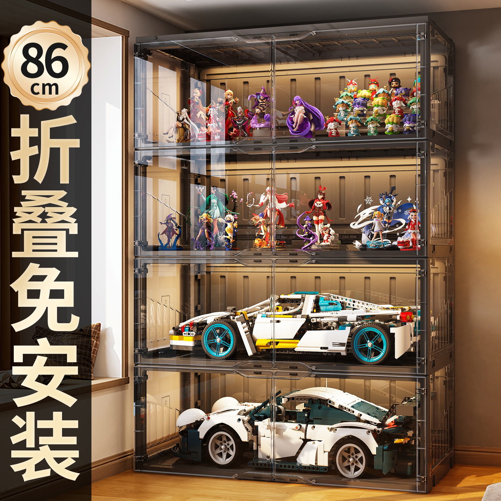 免安装手办展示柜展示架透明带灯适用乐高模型积木摆件家用展示盒