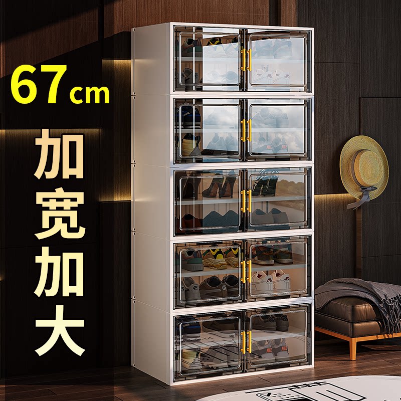 67CM加宽大容量●放45、46高帮鞋图片