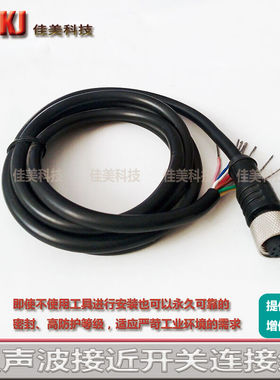 连接线缆V17-G-5M-PUR/V19-G-2M-PUR-ABG/V19-G-BK5M-PUR-