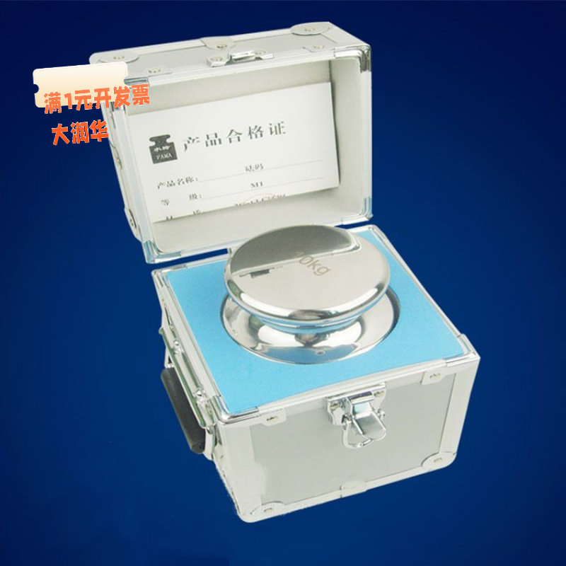 不锈钢砝码20kg-10kg/2个M1F2F1