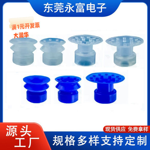 自动化机械手配件软包装开袋真空