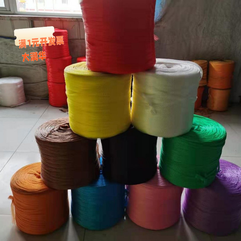 (小额批发)塑料网兜袋卷网出口