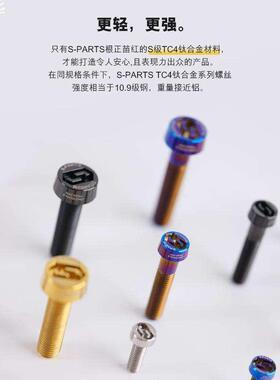 j8P1SMTS卡钳1019PAD摩托车防盗螺丝紧定螺钉钛合金R斯坦25国标g3