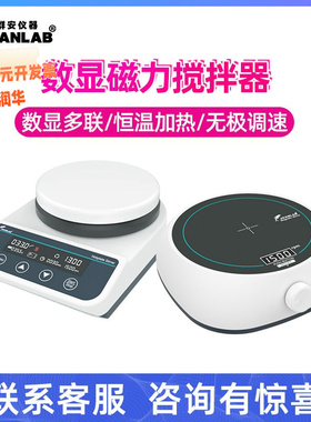 实验室磁力搅拌器加热恒温六联四