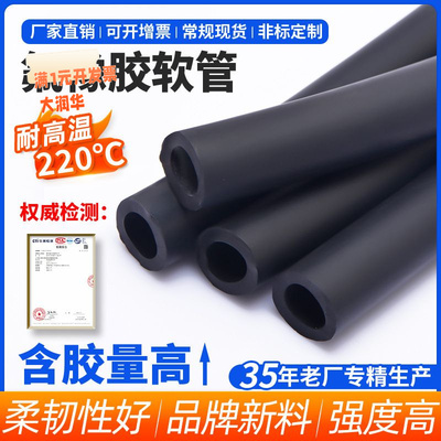 奥耐德氟胶管2*4~35*41FDM/FKM耐