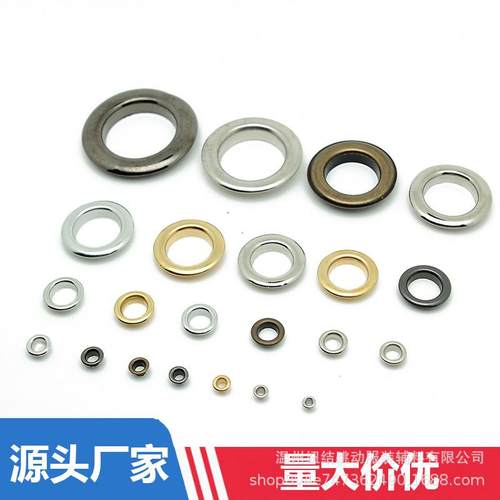 现货铜气眼金属圆边鸡眼纽扣鞋眼扣凤眼汽眼多规格吊牌眼扣子