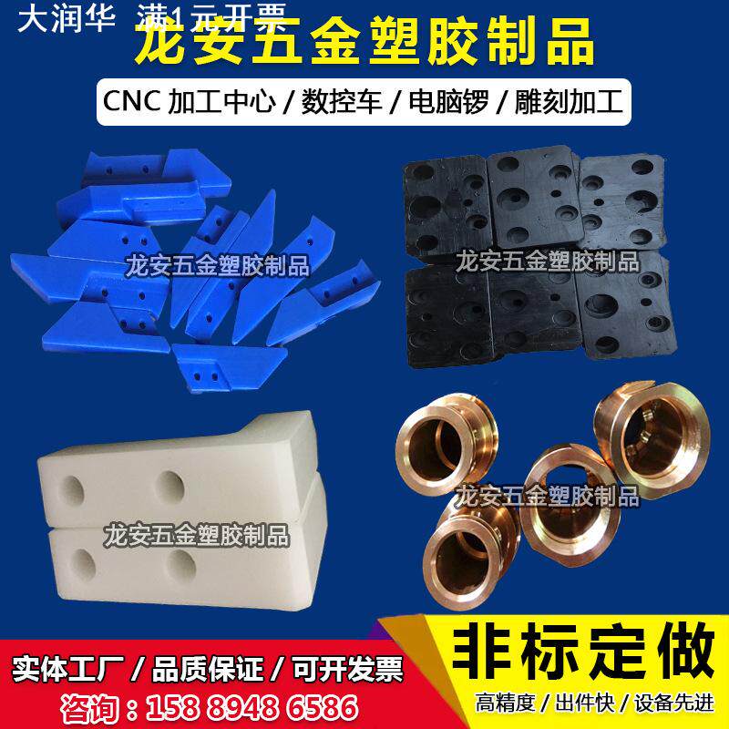 山东供应加纤耐磨POM零件加工 聚甲醛赛刚板 黑白聚甲醛板 塑钢板
