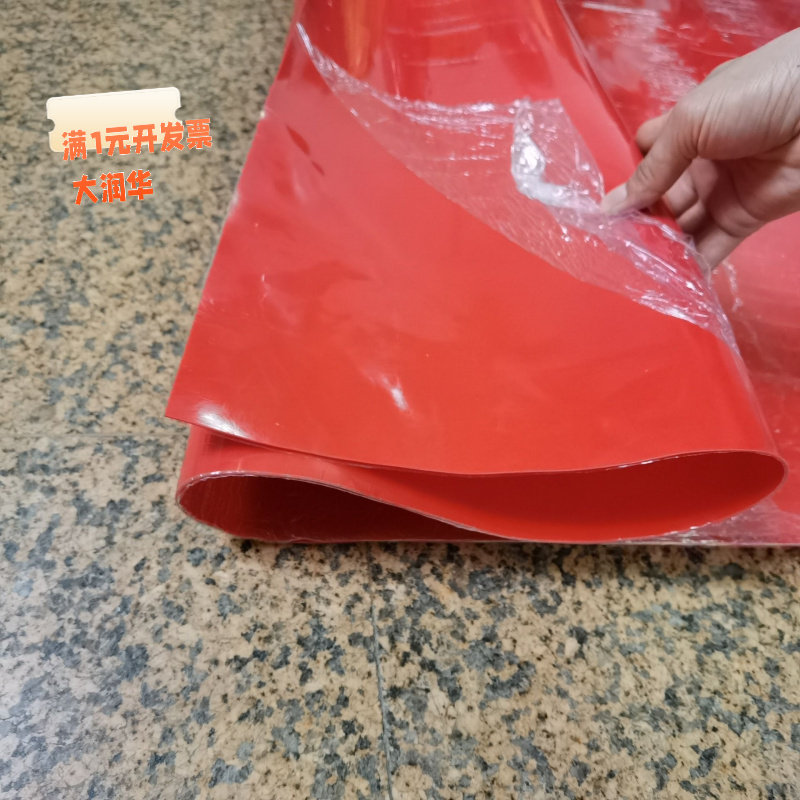 黑色硅胶板耐高温硅胶皮硅胶片0.