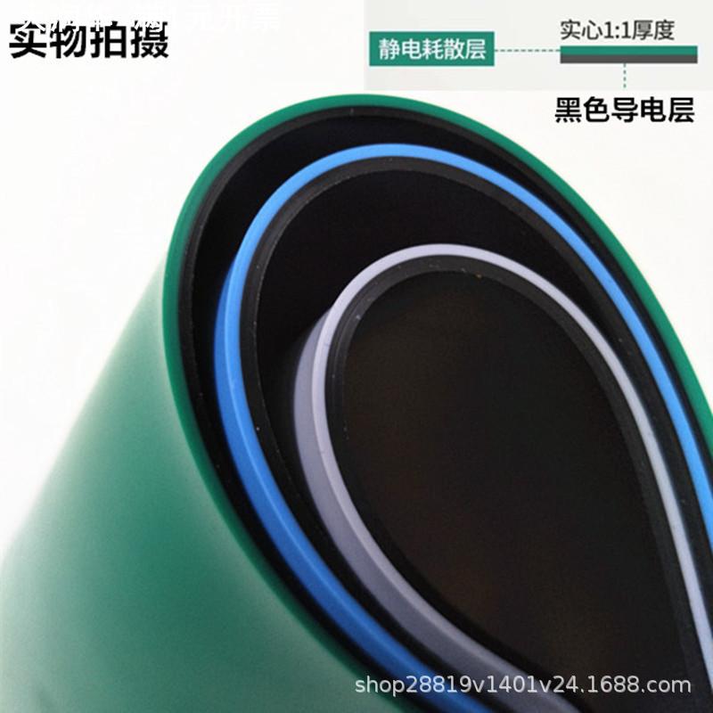 防静电台垫 环保静电胶皮胶垫实验室桌垫PVC地板耐磨阻燃地垫地胶