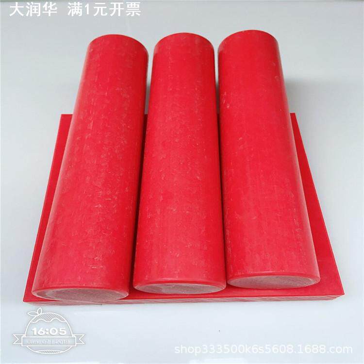 红色POM板 耐高温耐磨耐酸碱聚甲醛棒加纤有机溶剂塑钢板加工雕刻