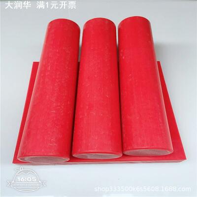 红色POM板 耐高温耐磨耐酸碱聚甲醛棒加纤有机溶剂塑钢板加工雕刻