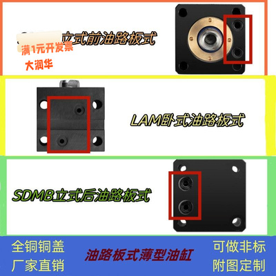 油路板式立卧式夹具配O型圈安装L