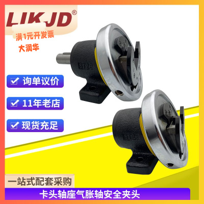 气胀轴安全夹头VT2方气涨轴卡头
