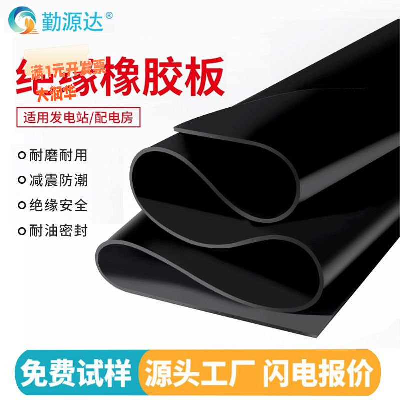 工业橡胶板避震加厚减震胶垫专用