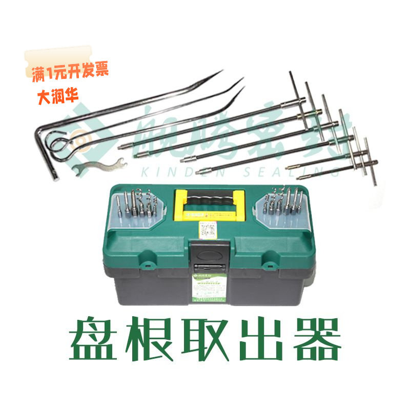 厂家直销23件套盘根取出器填料弹