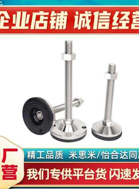 304不锈钢脚杯防滑底座 WAL06-D40/D60/D100-M20/M24-L75/L125