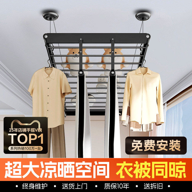 升降晾衣架阳台家用室内四杆手动铝合金手摇式晾晒衣杆吊顶式顶装