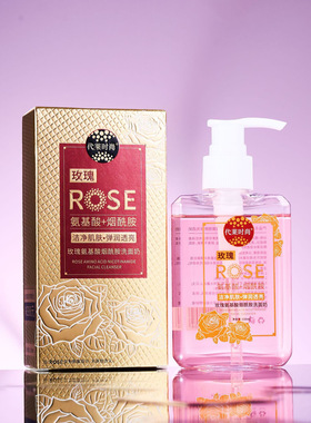 新款推荐代菜时尚玫瑰氨基酸烟酰胺洗面奶补水温和清洁洗面奶