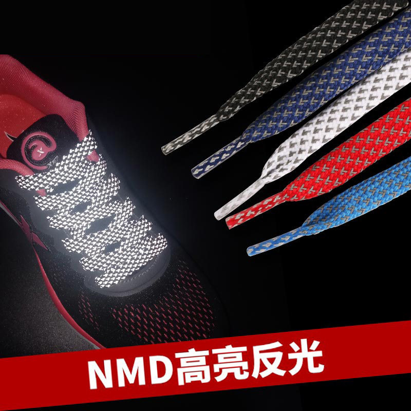 靴之侣潮流NMD运动鞋板鞋篮球鞋黑白灰色高亮扁平 反光鞋带