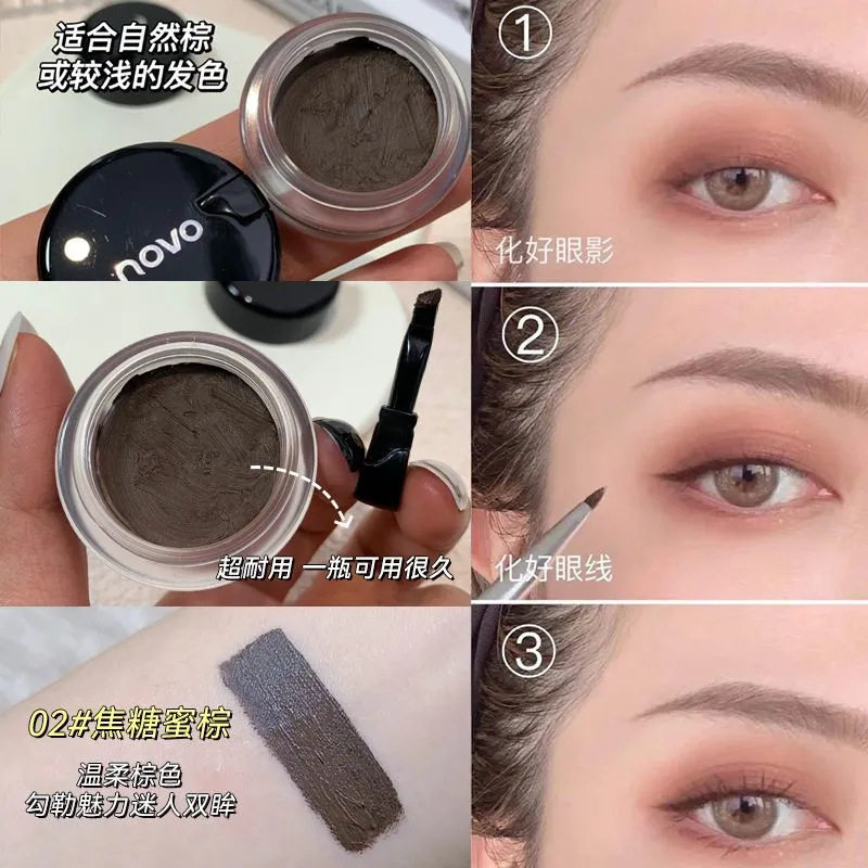 院线级护理凝眸顺滑眼线膏 防水防油持久不晕染新手气垫网筛眼