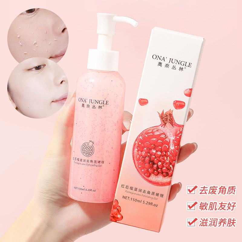 红石榴去角质死皮去黑头面部脸部女死皮膏啫喱清洁150ml