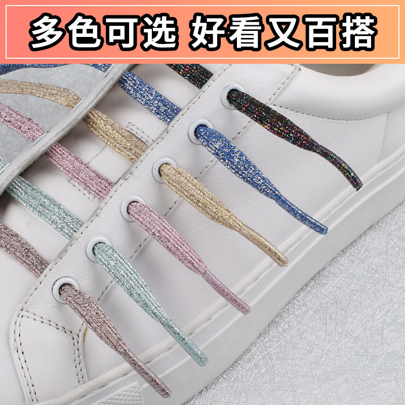 男女免绑松紧弹力成人儿童白色 金属磁力扣胶囊扣扁懒人鞋带