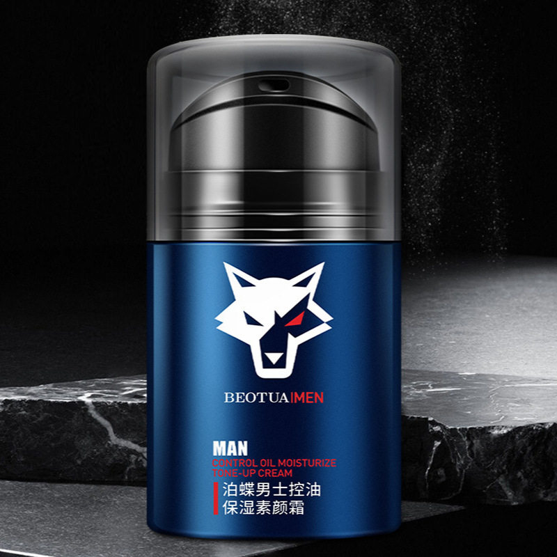 新款推荐仙蒂奈儿男士BB霜男士清爽素颜霜轻薄透气保湿补水懒人