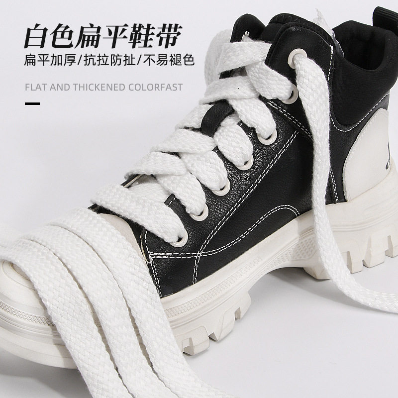 1.5cm加宽涤棉白黑灰鞋绳扁平适配休闲鞋运动鞋板鞋色编织鞋带