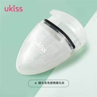 UKISS睫毛夹卷翘持久女定型自动局部睫毛夹小型分段便携式太阳花