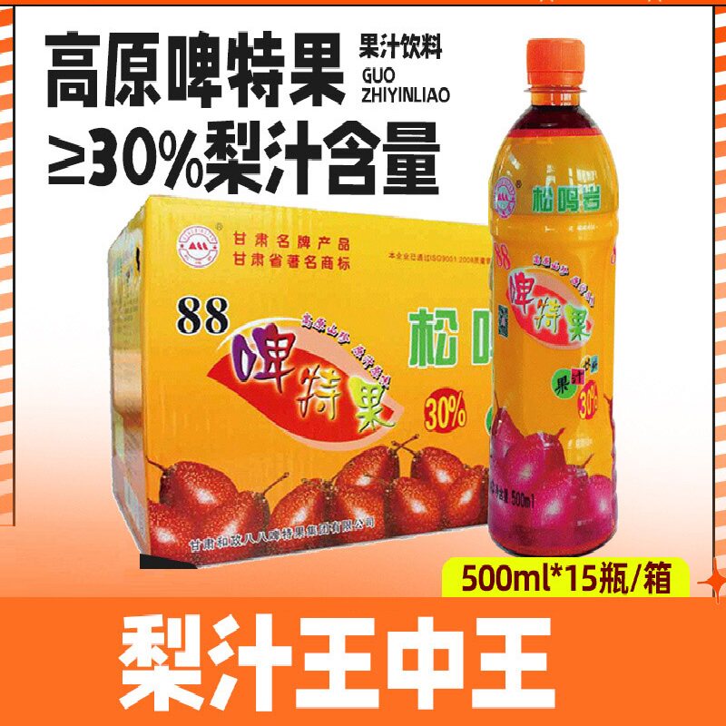 松鸣岩啤特果低脂清爽酸甜饮料