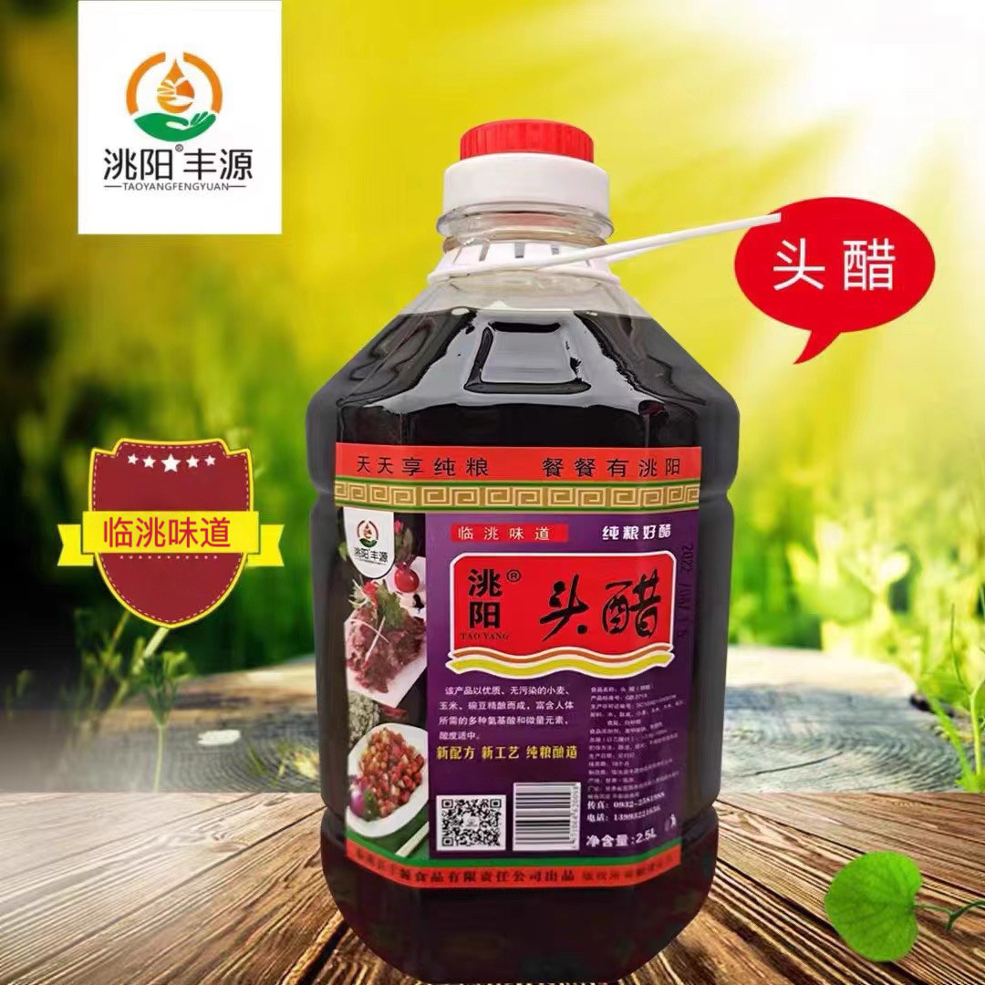 甘肃麦麸头醋2.5l大桶装