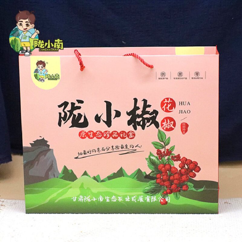 甘肃陇小南大红袍花椒特级新货