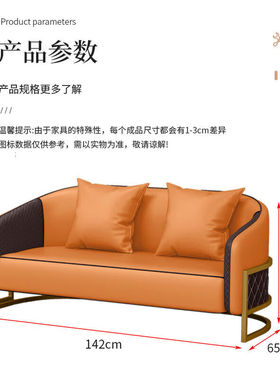 捍升台球厅沙发椅观球椅看球椅台球桌专用卡座双人沙发橙色