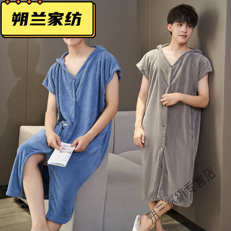 瑰诺浴巾男款裹巾可穿式可裹大毛巾男士专用吸水速干用大人斗篷浴