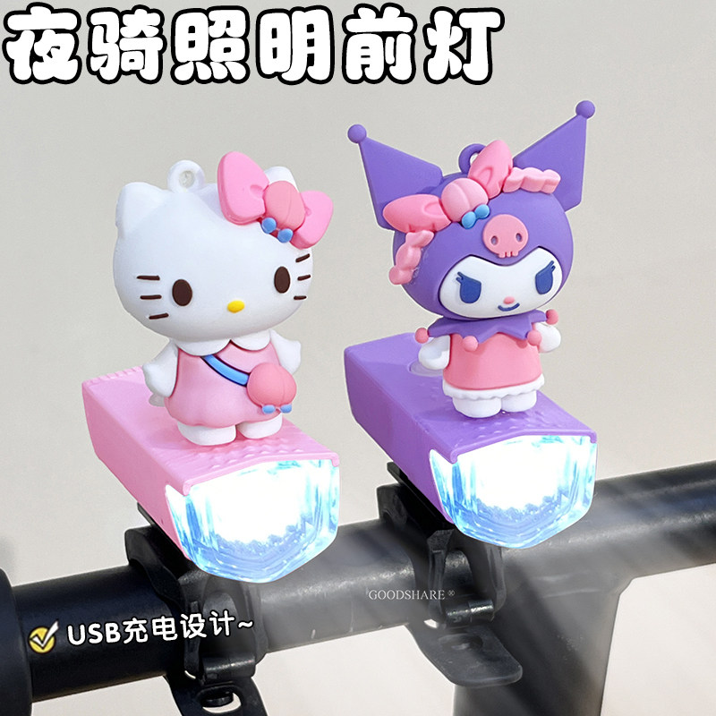 自行车骑行照明前灯可爱卡通儿童滑板车装饰配件防泼水夜骑探照灯图片