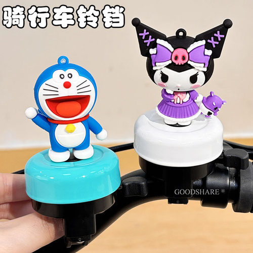 儿童自行车拨片铃铛可爱卡通滑板车立体公仔造型响铃喇叭提醒车铃