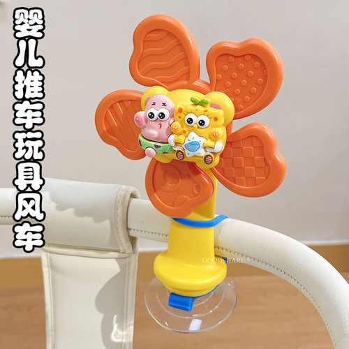 婴儿餐桌吸盘旋转风车可爱转转乐