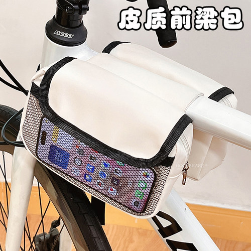 自行车包皮质前梁双挂包2025新款高颜值公路车骑行大容量收纳袋