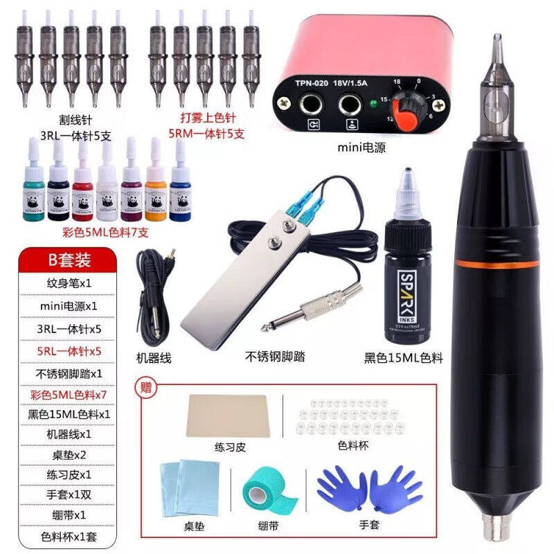 实用纹身机套装初学者刺青自己纹全套组合装纹身笔工具【免组装纹