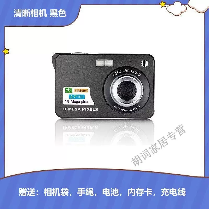 Леджяку ixus100IS HD студент входная карта машина девочка селфи старый CCD ретро камера дети