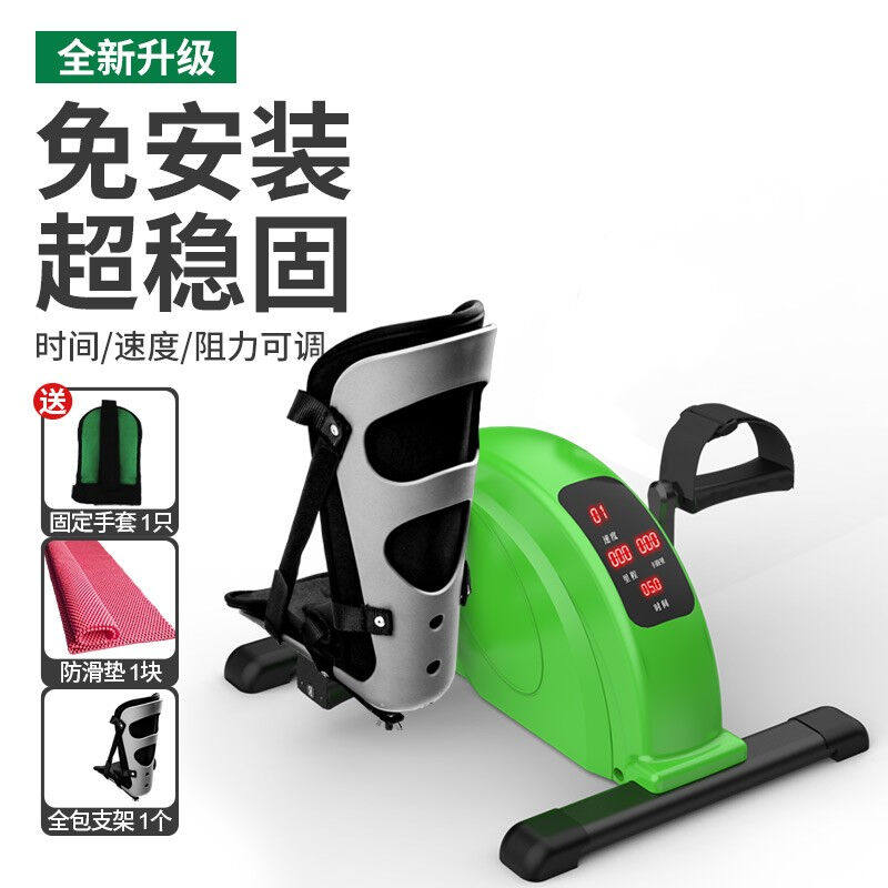 德仕龙（DESHIONG)康复训练器材脚踏车老年人偏瘫床上下肢腿部手
