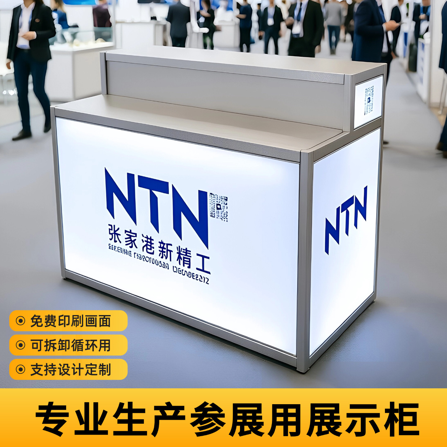 发光阶梯展示柜定制广交会组合式可拆卸八棱柱便携展架可定制工厂